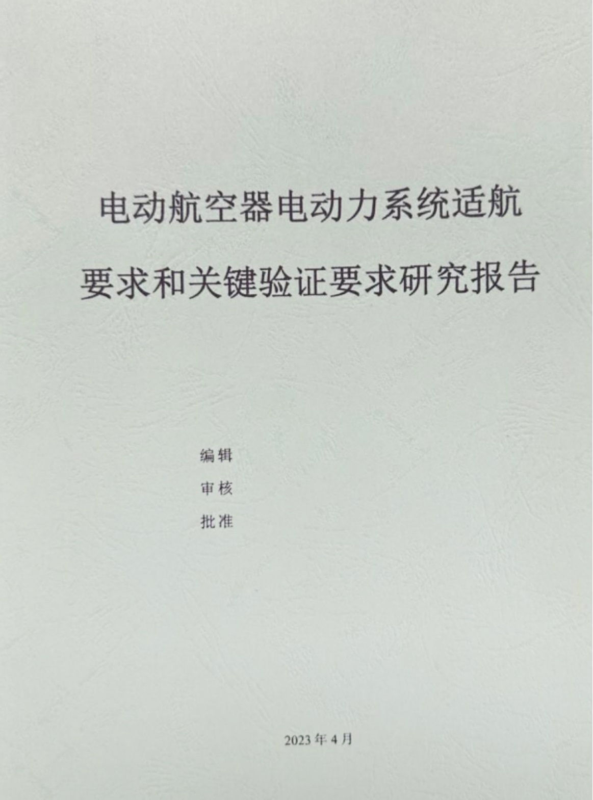17110878106371655424.jpg