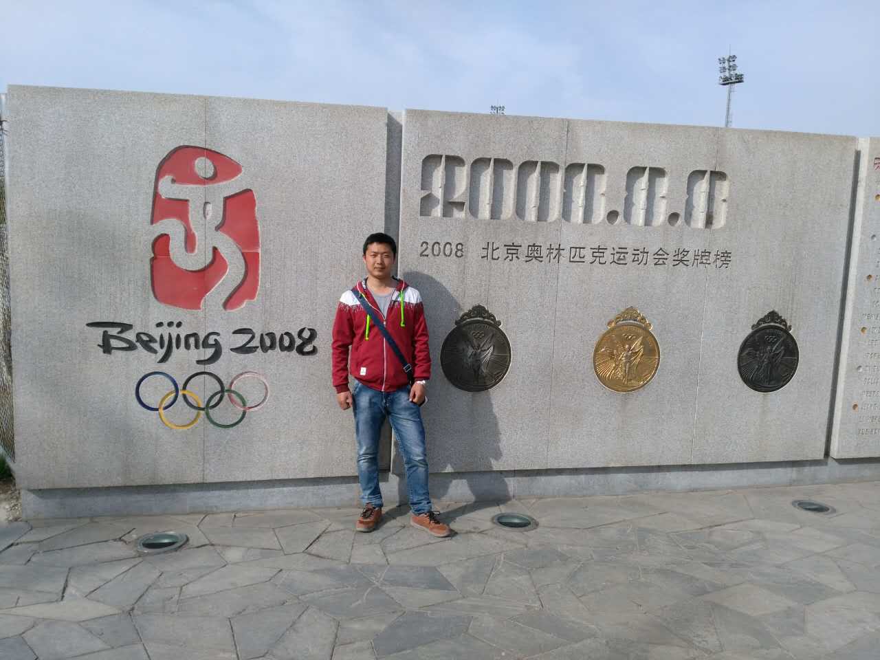 贝斯特 - 全球最奢华的游戏平台