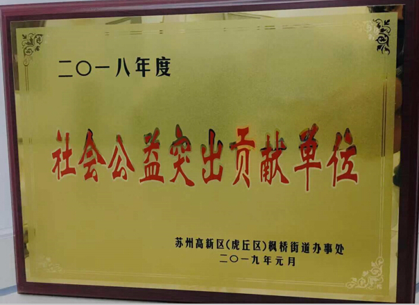 贝斯特 - 全球最奢华的游戏平台