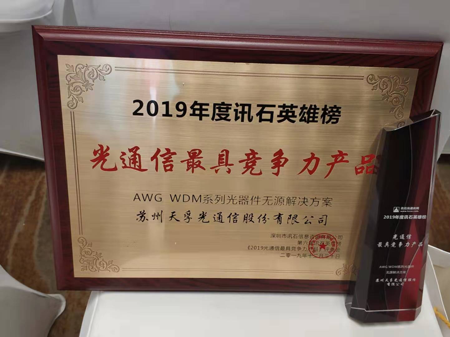 贝斯特 - 全球最奢华的游戏平台