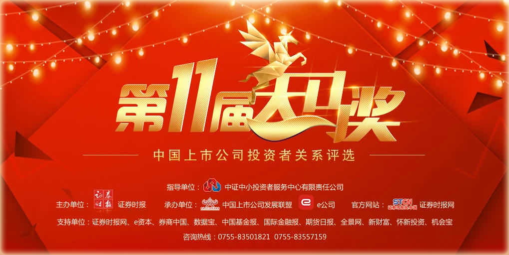 贝斯特 - 全球最奢华的游戏平台