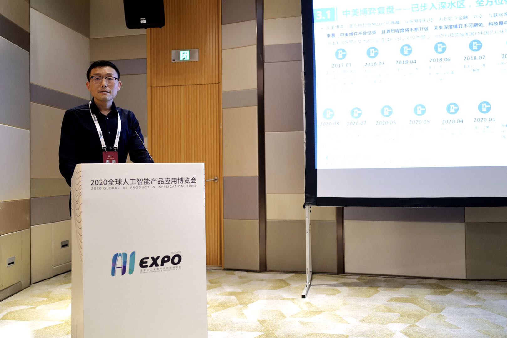 贝斯特 - 全球最奢华的游戏平台