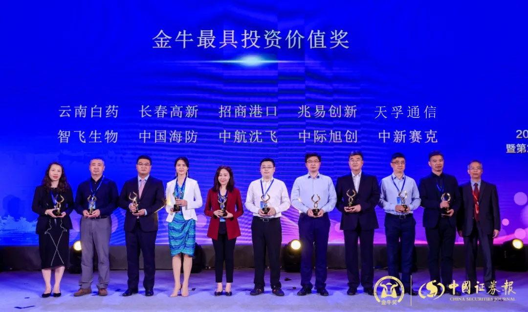 贝斯特 - 全球最奢华的游戏平台