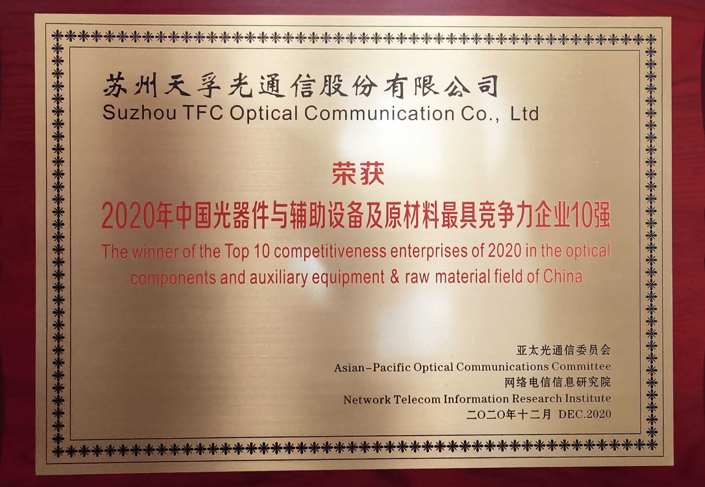 贝斯特 - 全球最奢华的游戏平台