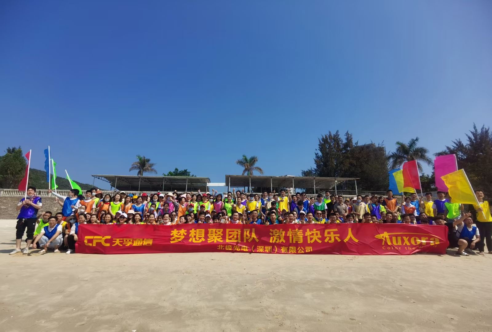 贝斯特 - 全球最奢华的游戏平台