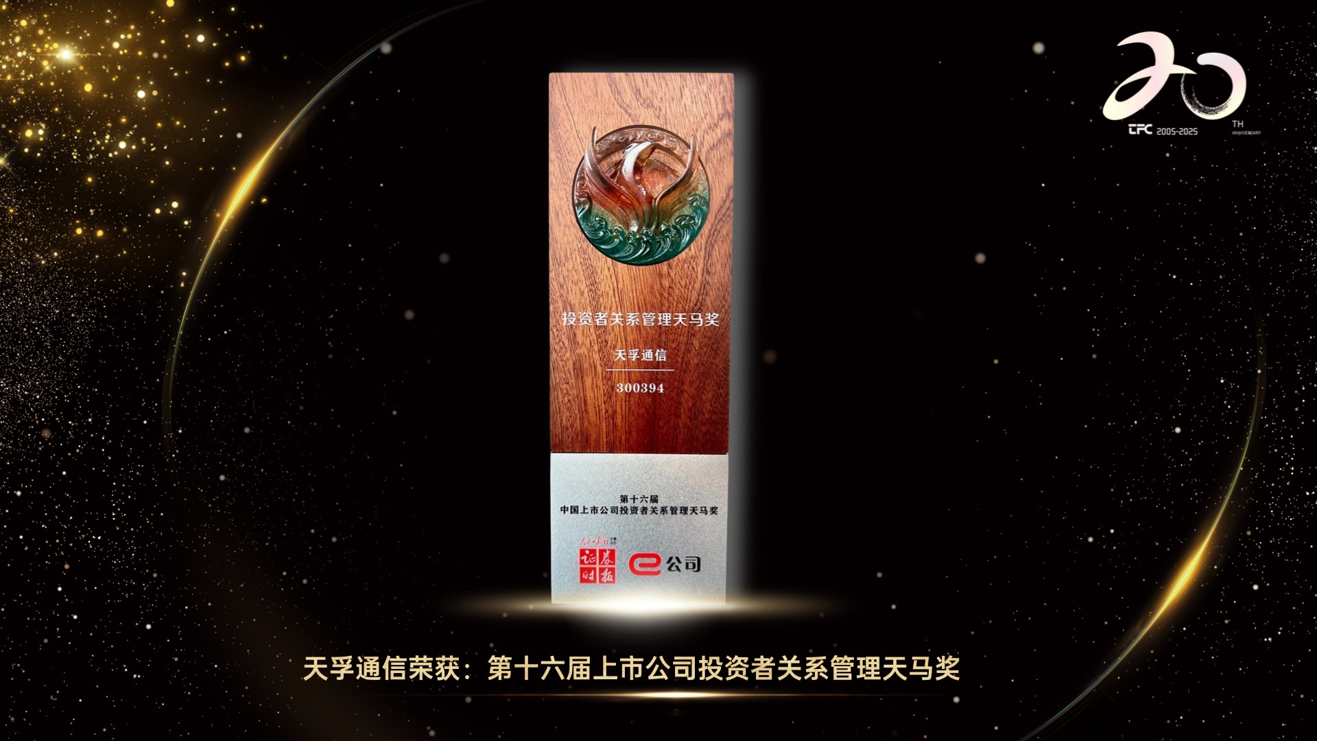 贝斯特 - 全球最奢华的游戏平台